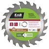 7 1/4" x 20 Teeth Framing Decking   Saw Blade Recyclable Exchangeable