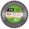 8 1/2" x 40 Teeth Finishing Miter  Industrial Saw Blade Recyclable Exchangeable